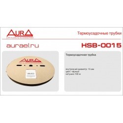 Термоусадка AURA HSB-0015 черная 15мм по 10 см.